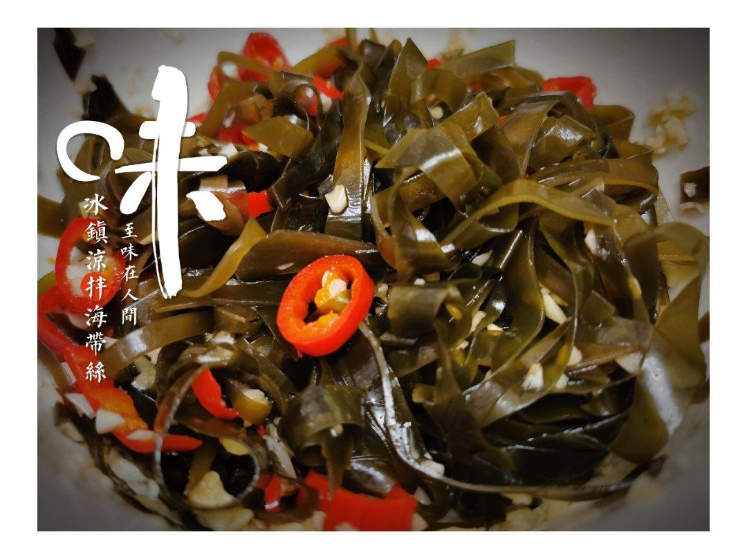 凉拌海带丝