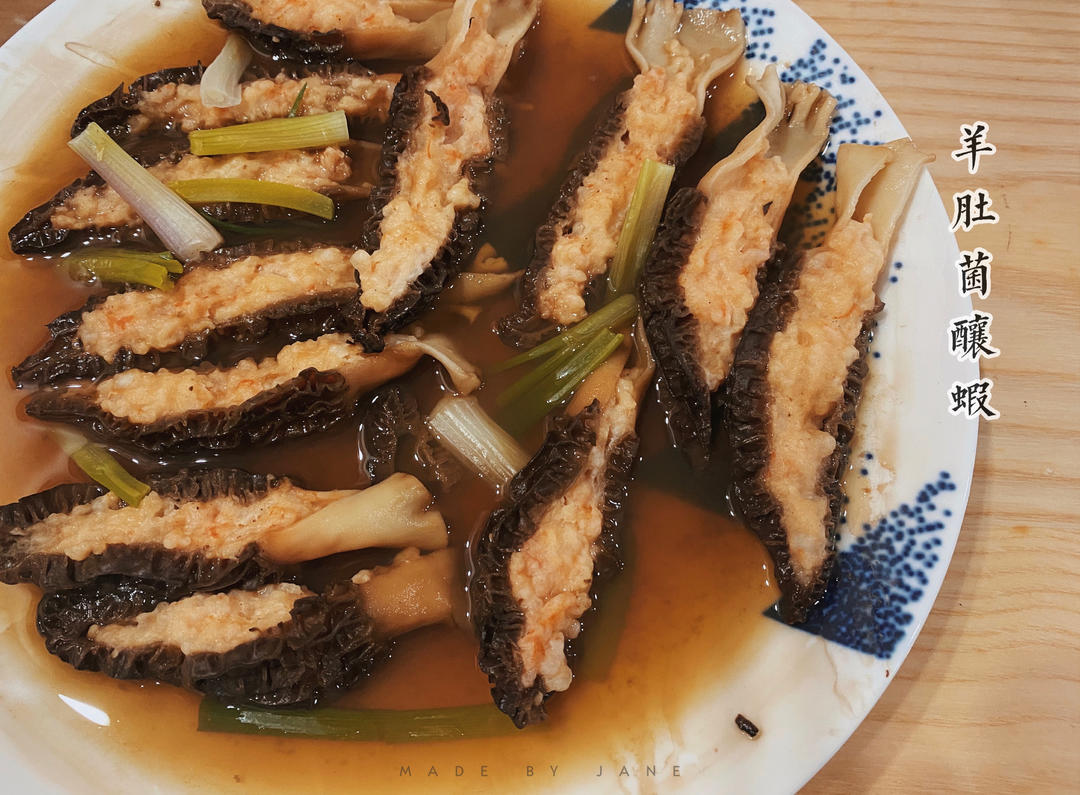 懒人快手养生菜【羊肚菌酿虾滑】