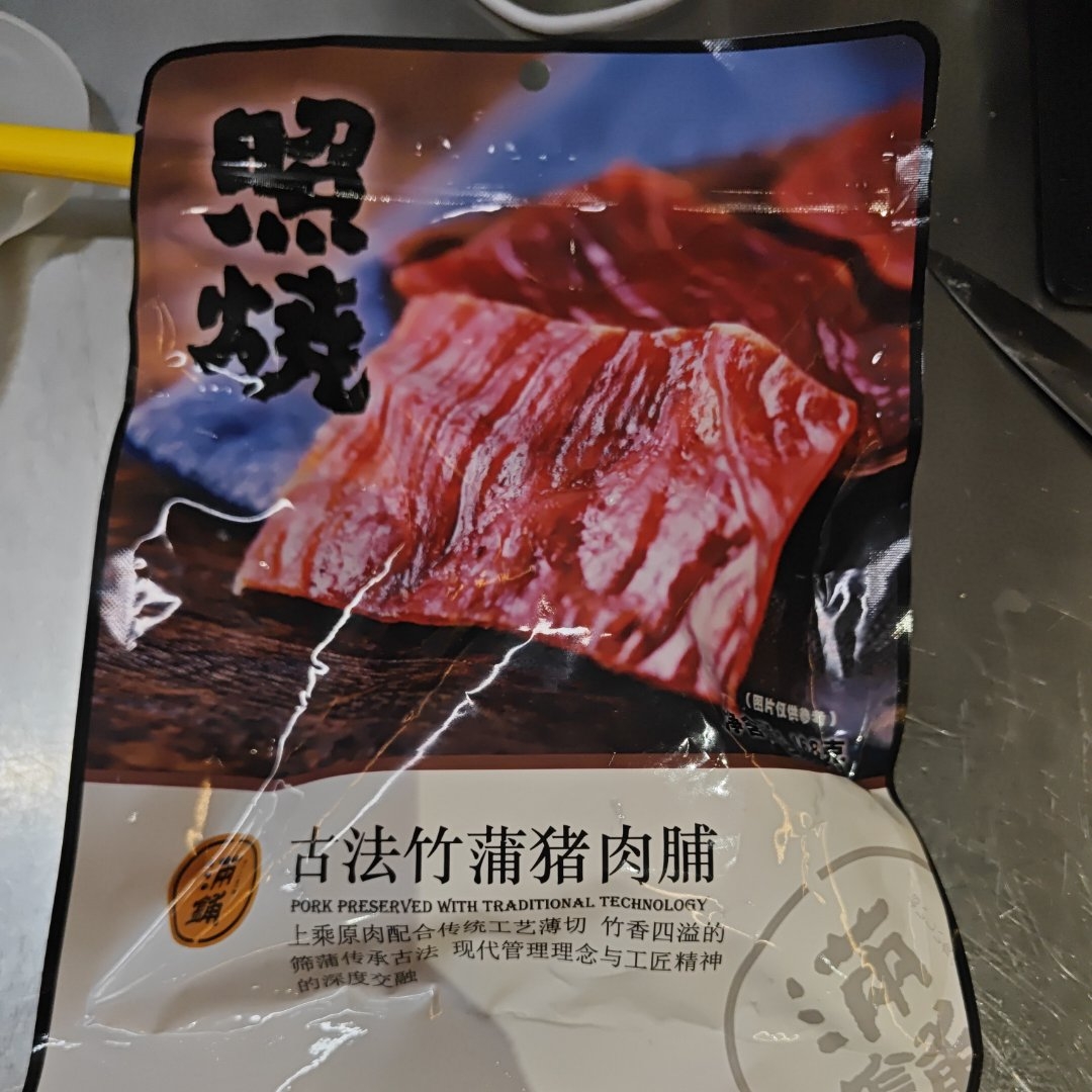 海苔辣松猪肉脯司康的做法 步骤5