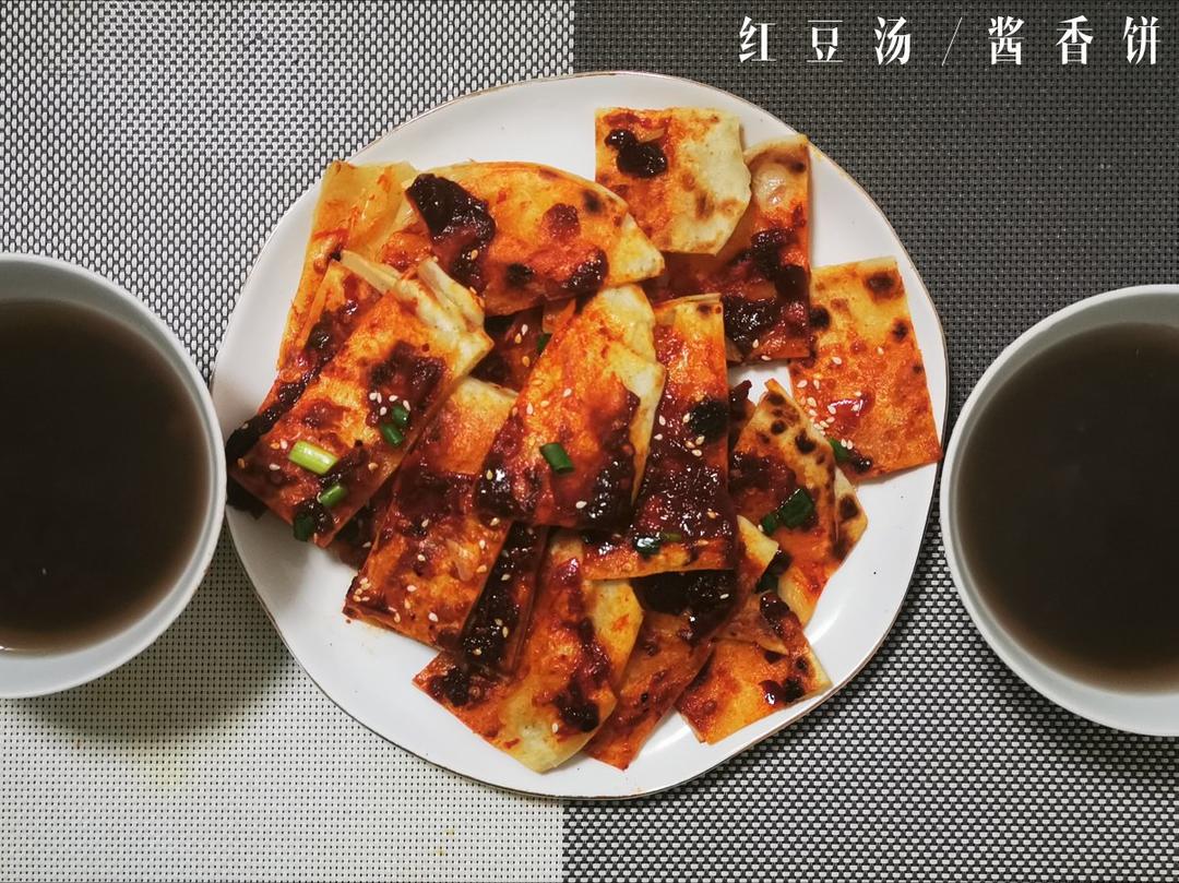 酱香饼最好吃的做法，快看我的配方