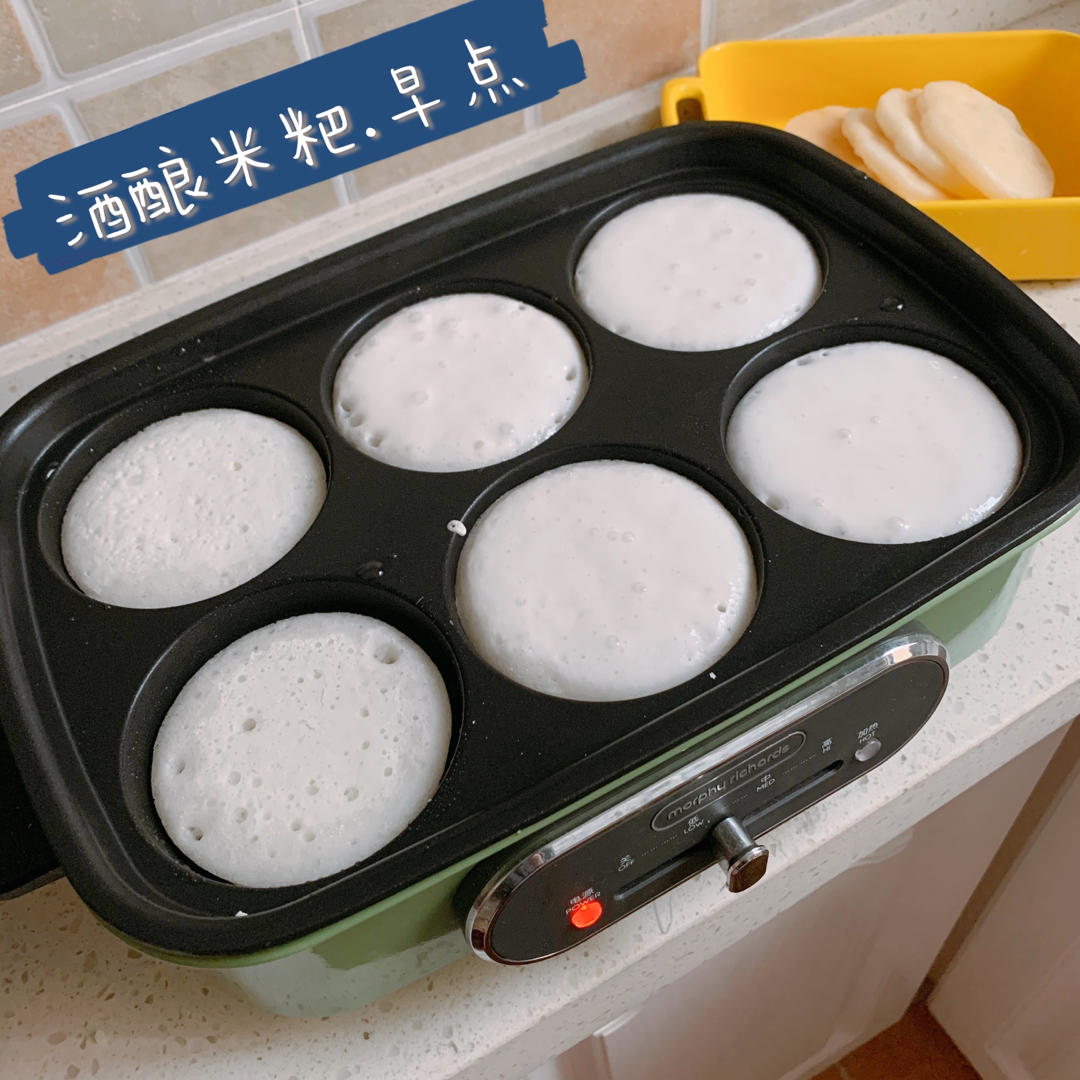美善品 酒酿米粑（早餐）