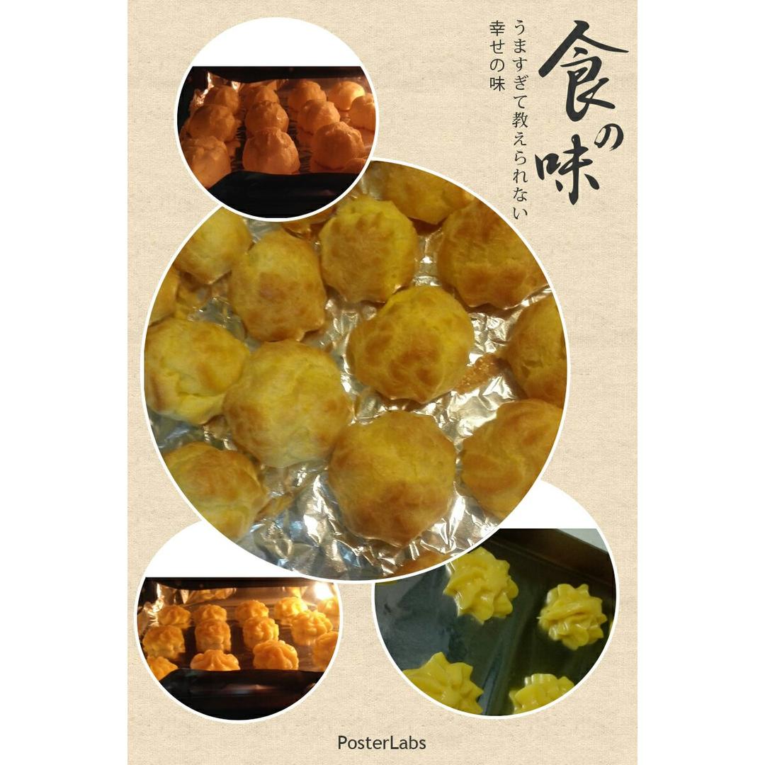 奶油泡芙