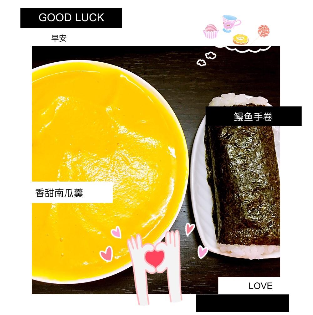 韩式南瓜粥