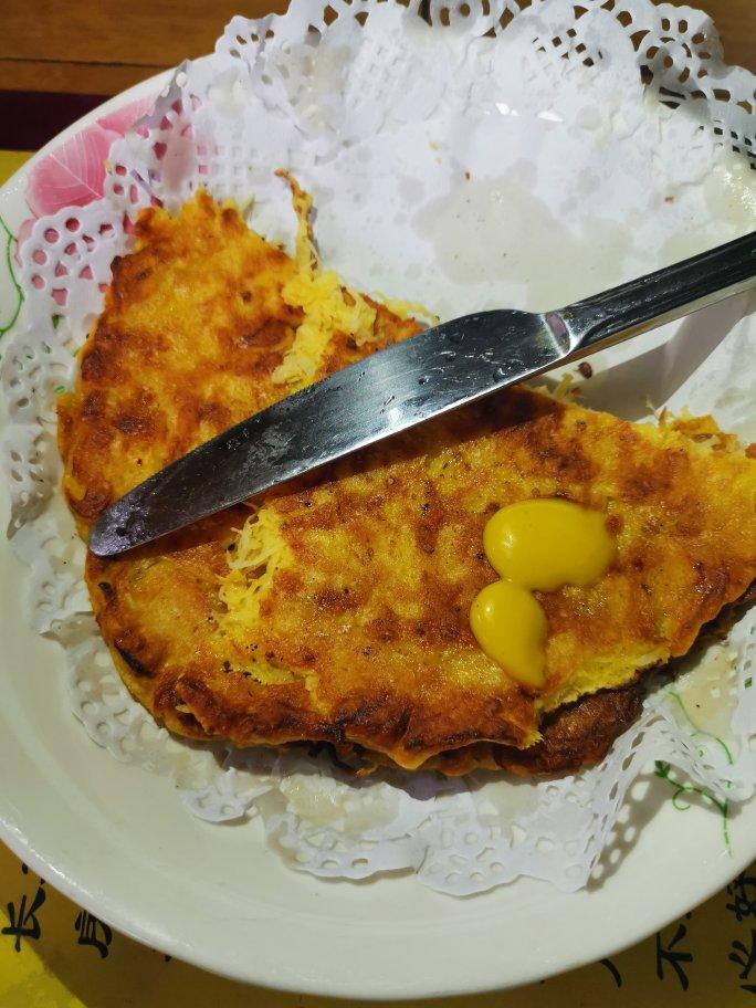 萝卜丝饼