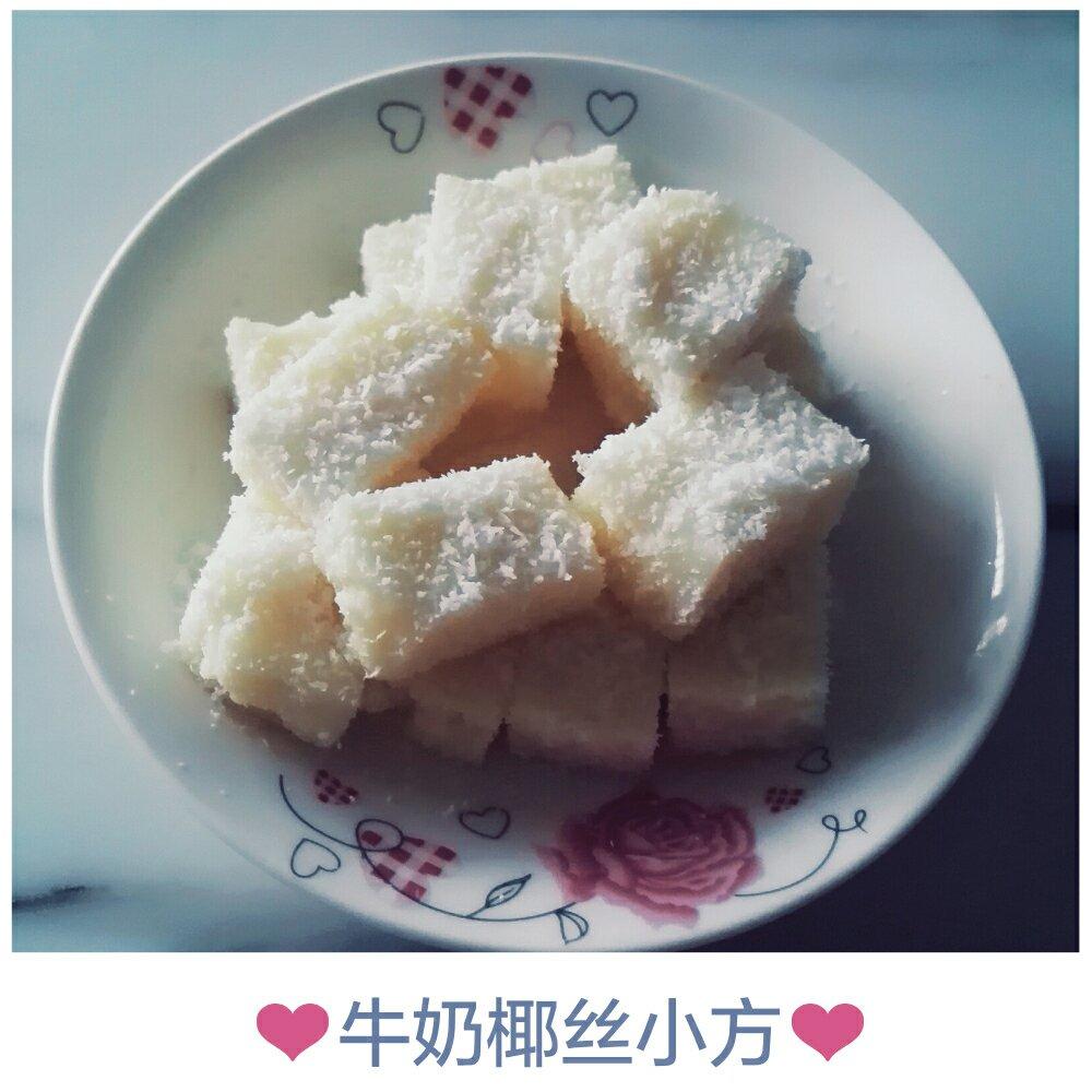 完胜85度C牛奶椰丝小方