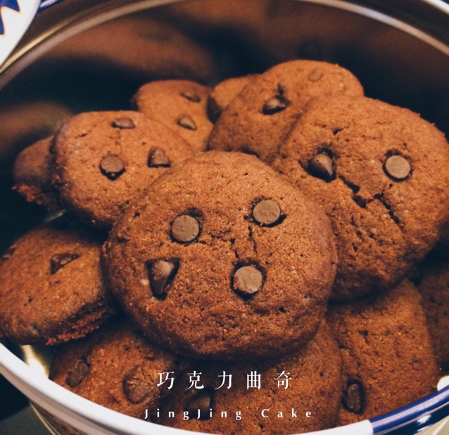 巧克力豆曲奇(Chocolate Chip Cookies)