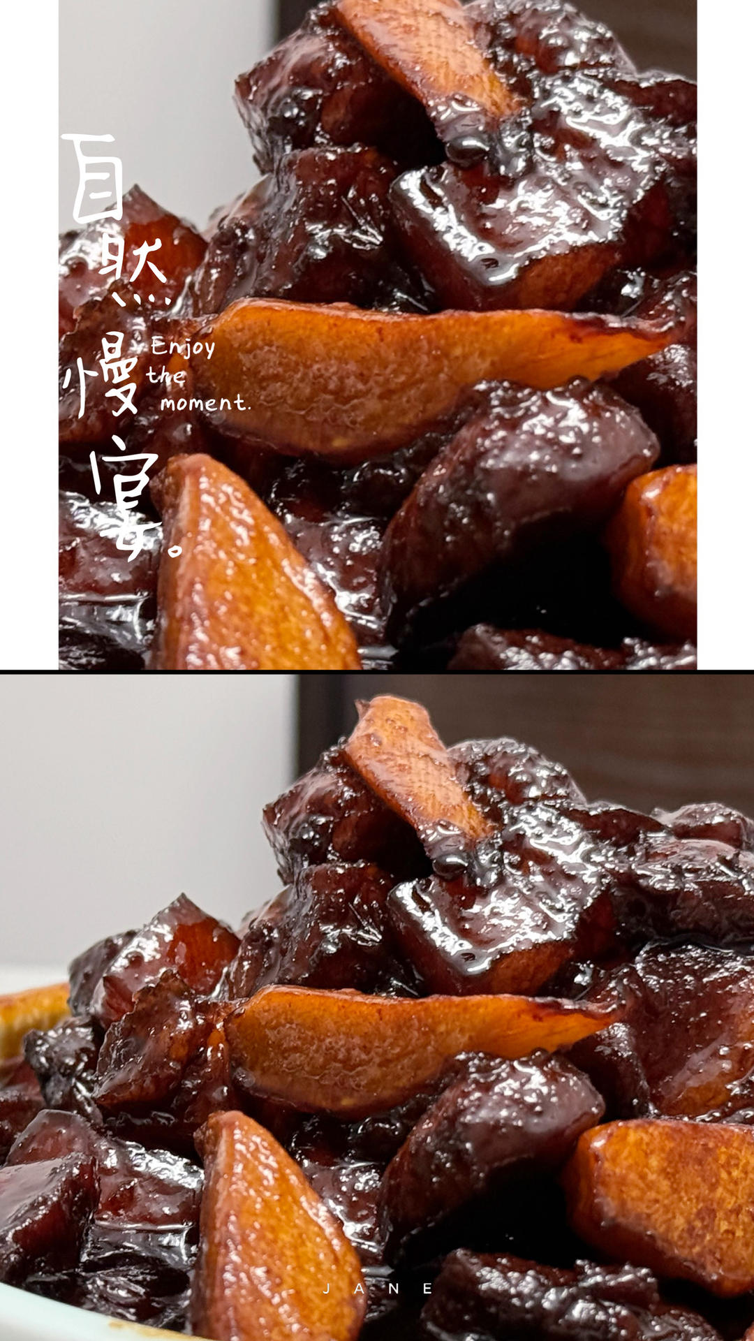 紅燒肉（偏甜口味）