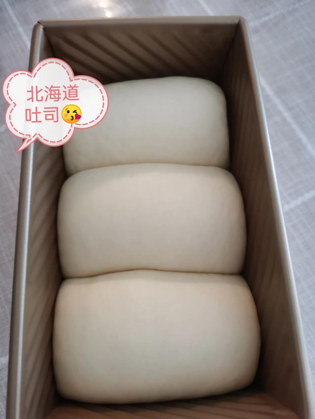 每周必做的北海道吐司520g，柔软拉丝，一次发酵（中种法）