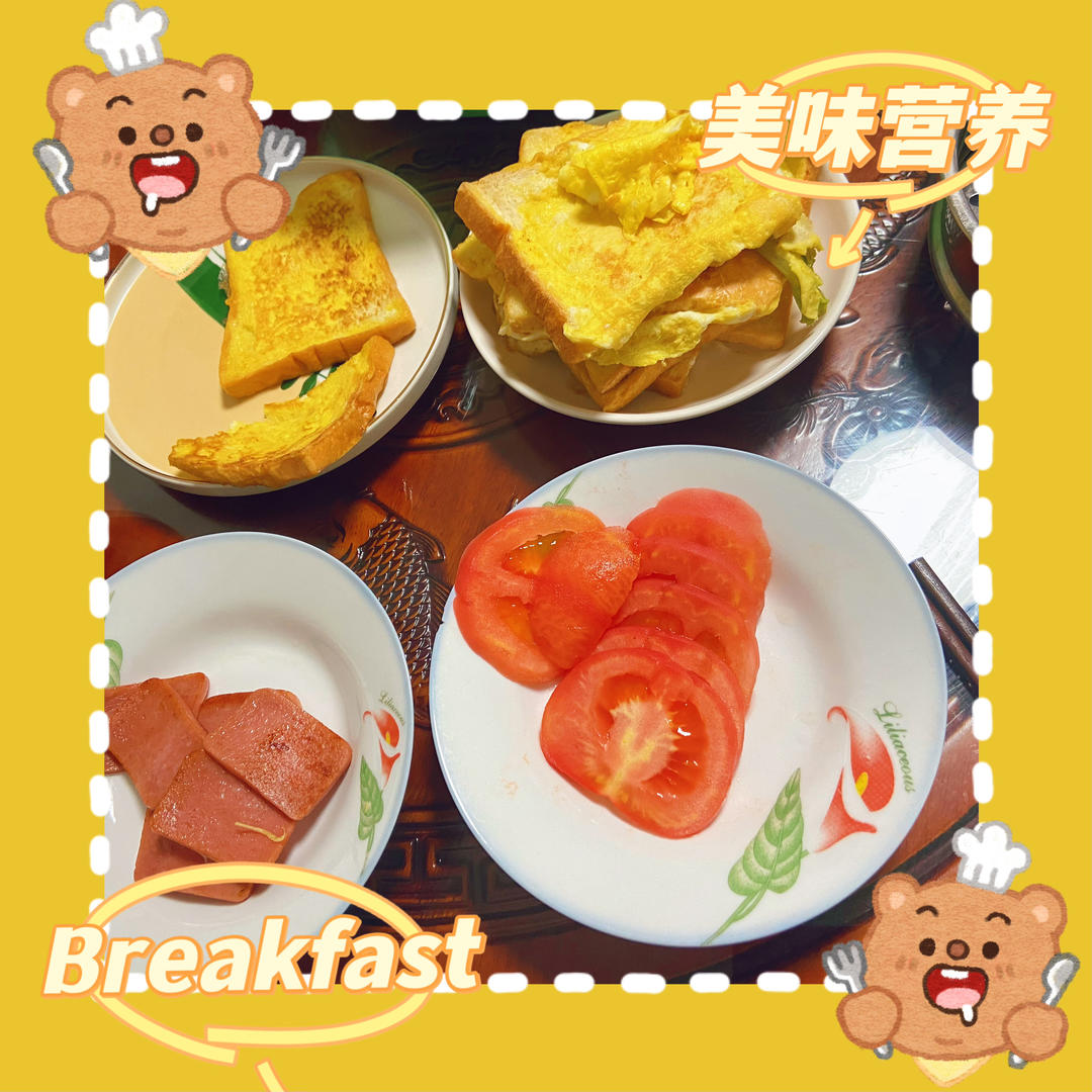 煎面包