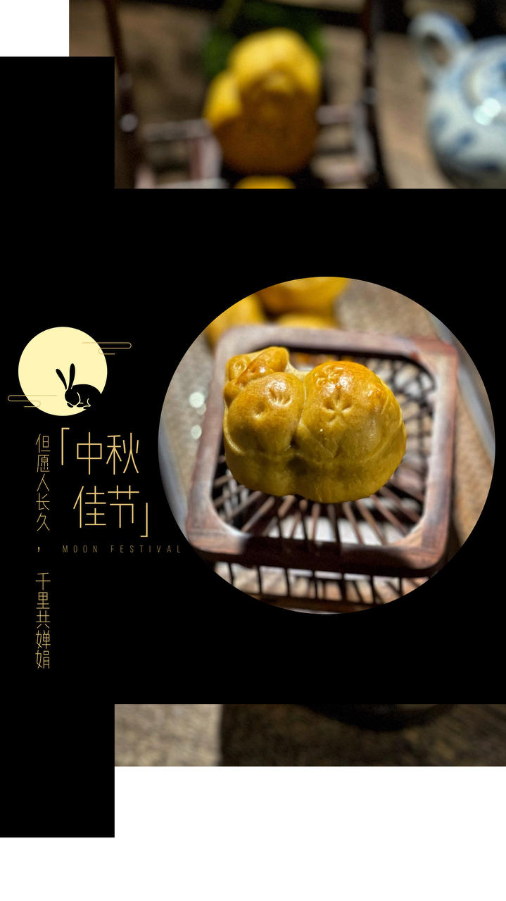 黑芝麻馅混合坚果月饼