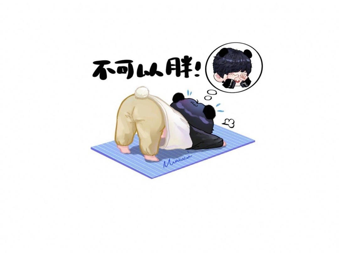 阿呆呆丫