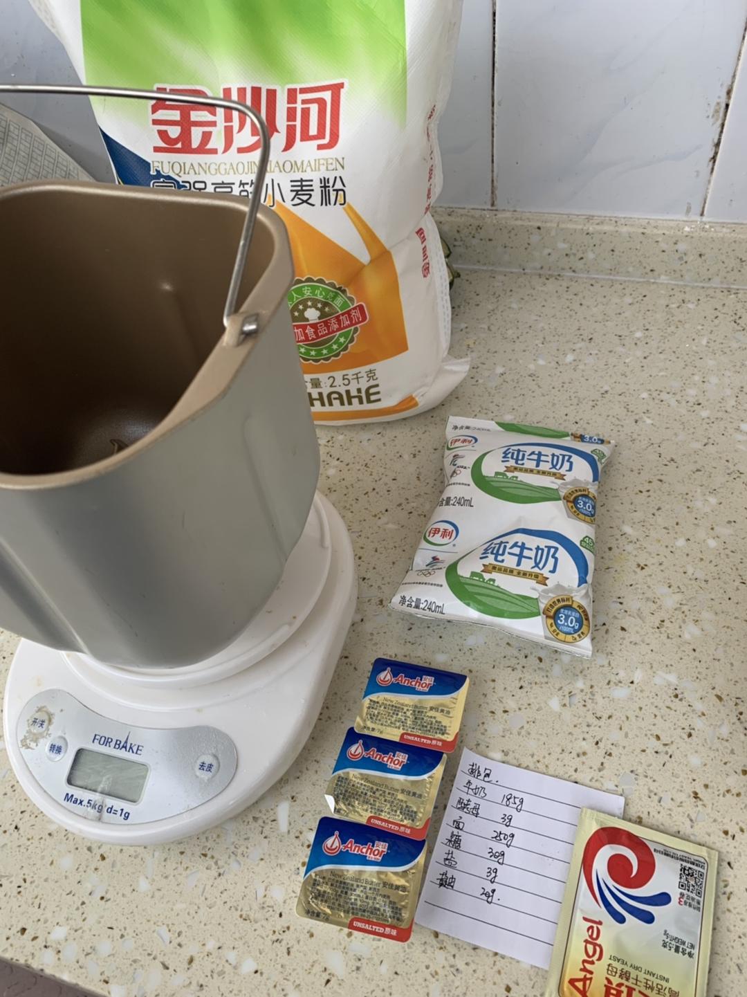 纯奶手撕吐司的做法 步骤1