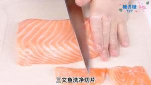 宝宝辅食系列~三文鱼肉松的做法 步骤1
