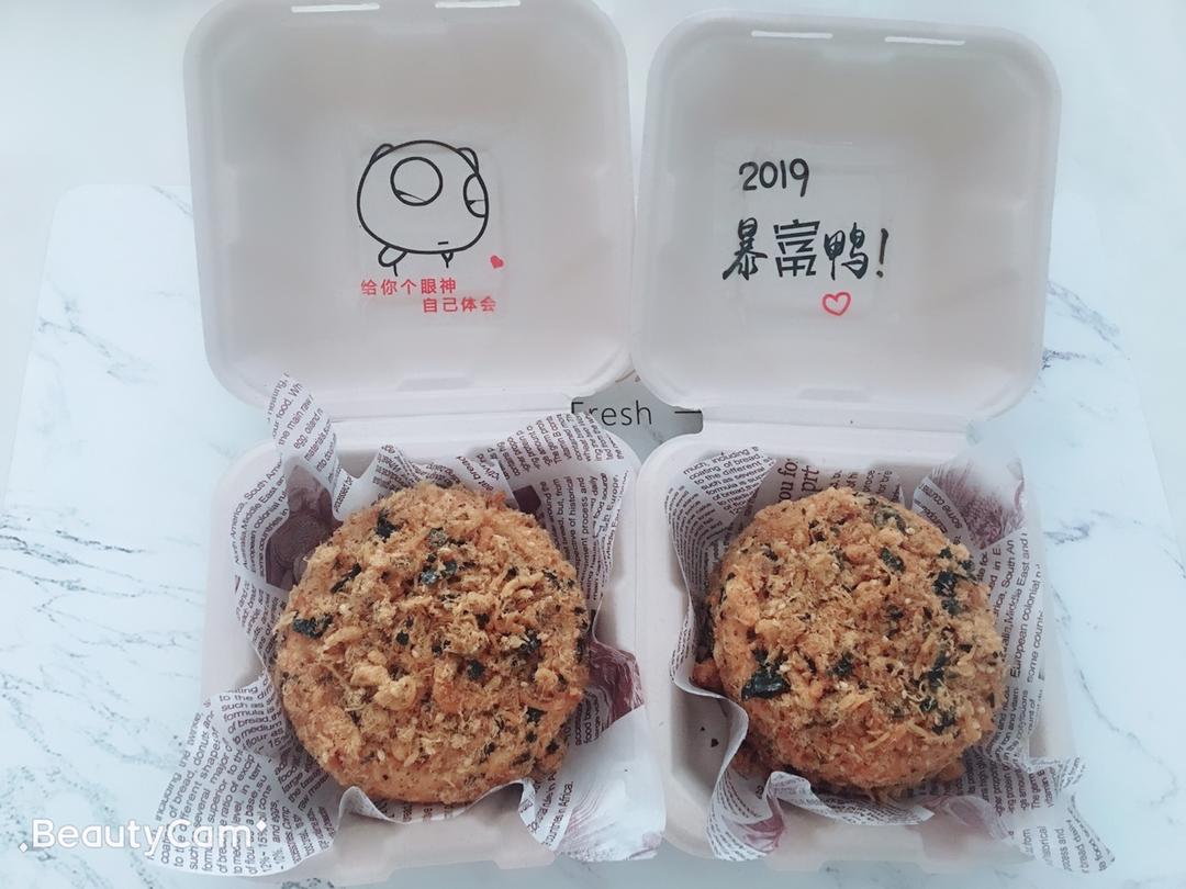 拉丝肉松流沙大贝贝