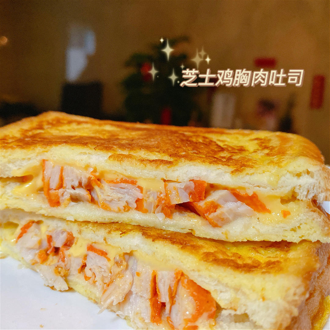 吐司鸡胸肉派—健康低脂