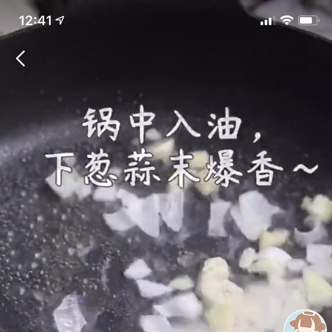 番茄金针菇肥牛汤的做法 步骤6