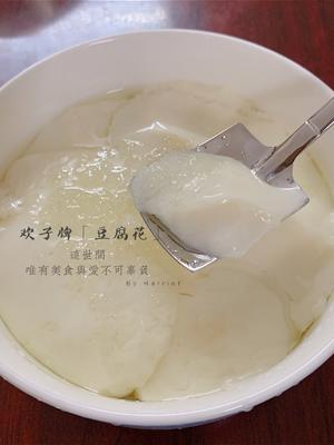 自制豆腐花（内酯）的做法 步骤8