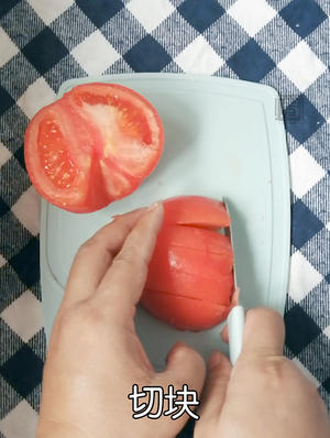 养乐多番茄汁的做法 步骤4
