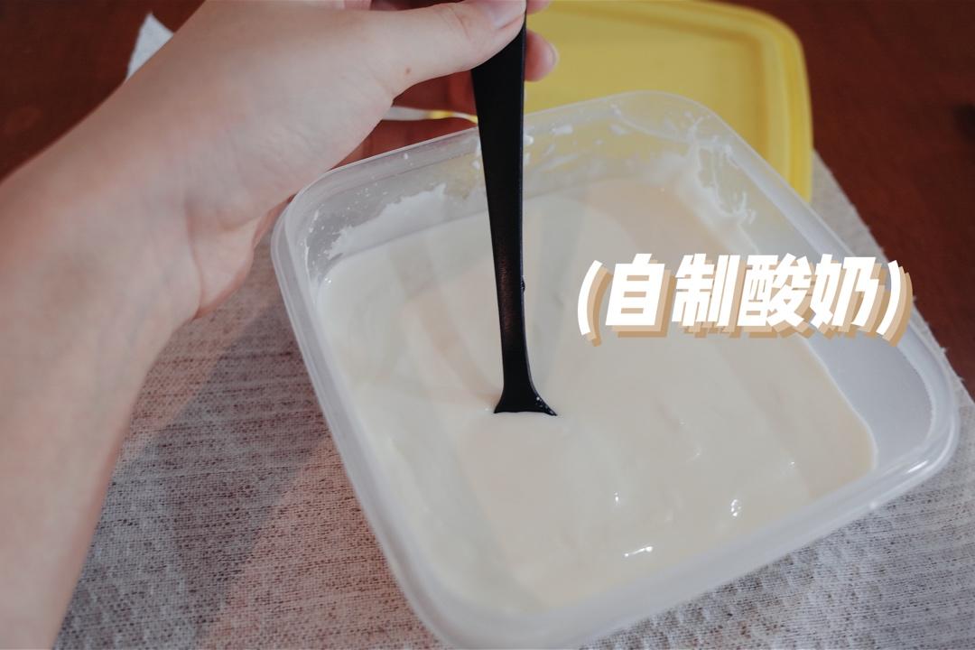 酸奶，自制酸奶，浓厚醇香
