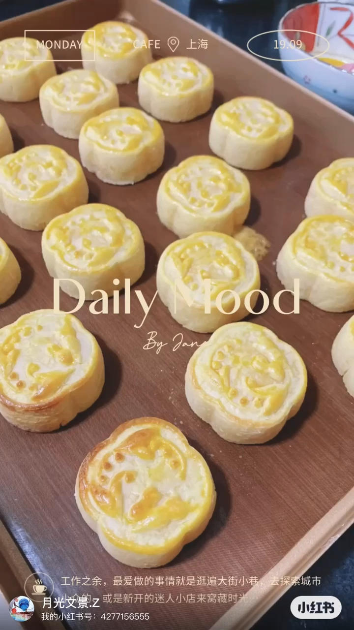 《Tinrry+》奶黄流心月饼（不用转化糖浆）