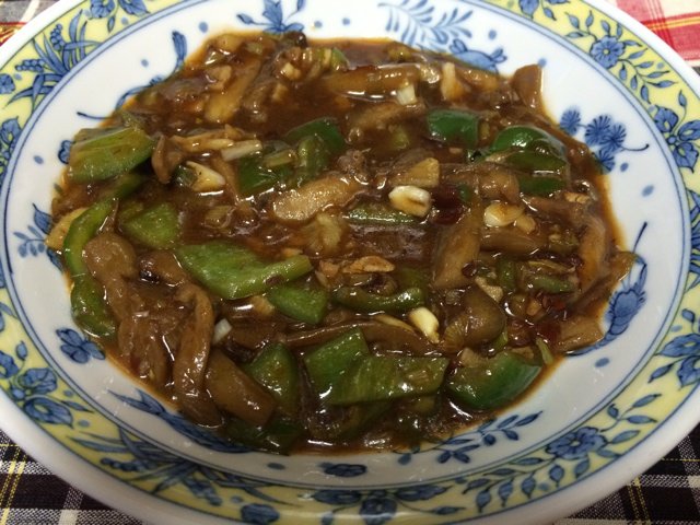 鱼香茄子