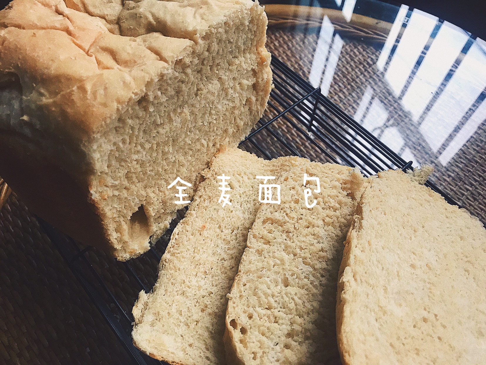 面包机做「全麦面包」的做法