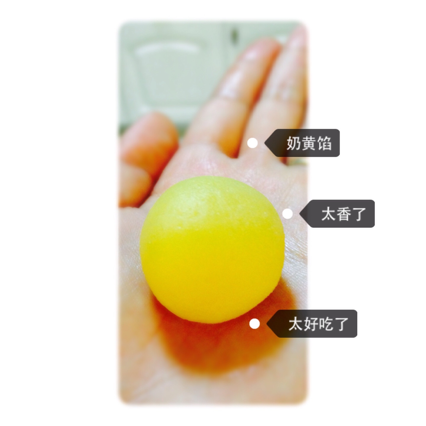 奶黄馅