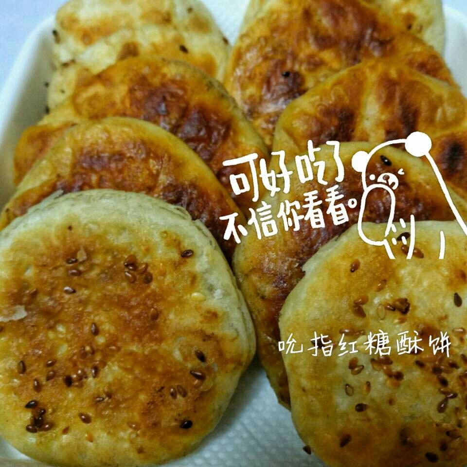 吮指红糖酥饼