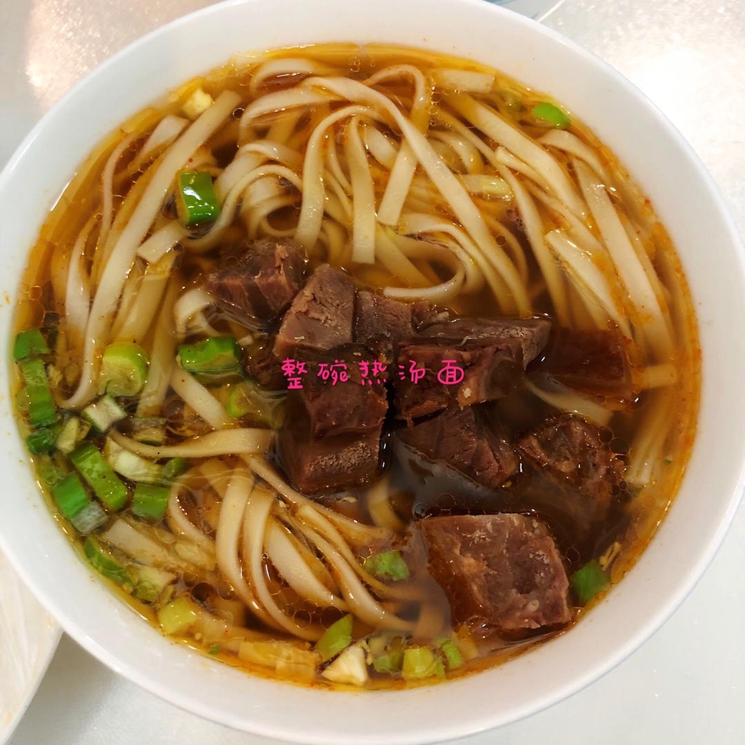 一碗热汤面