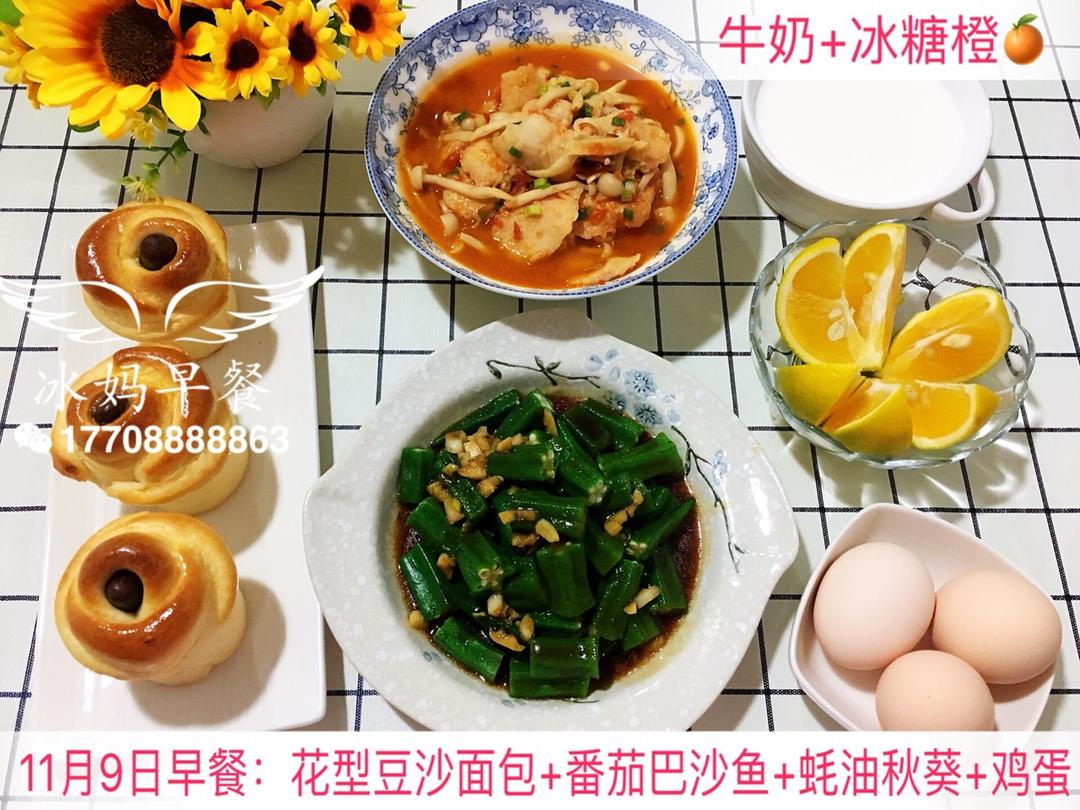 小冰三年级早餐（更新都上传在跟做里，菜谱里只有一天😂）