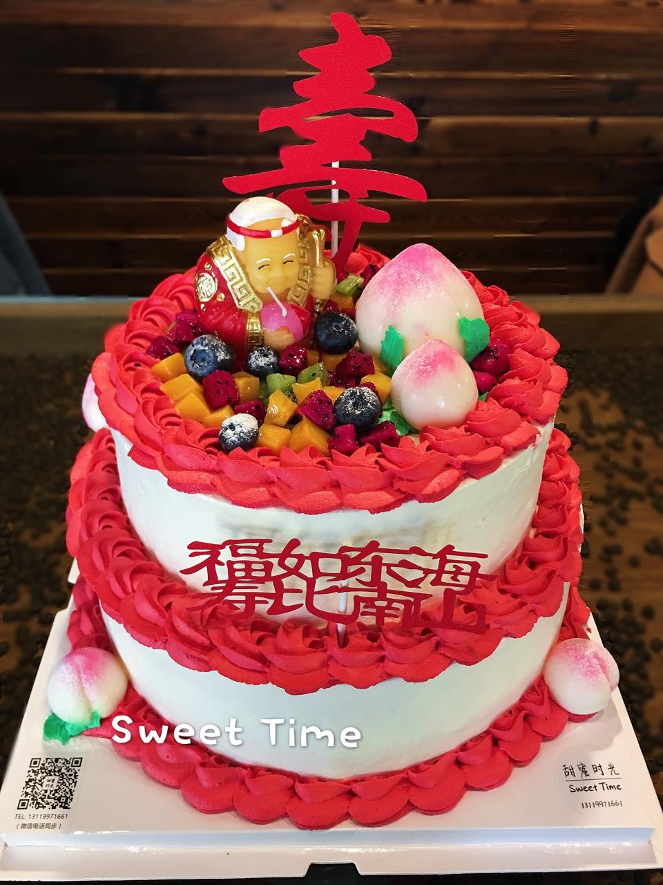 中国风祝寿蛋糕