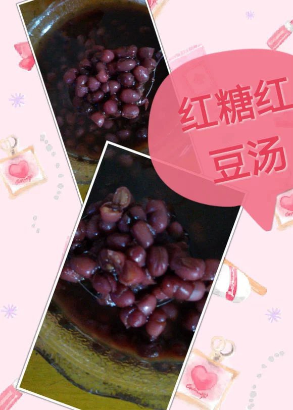 红豆汤