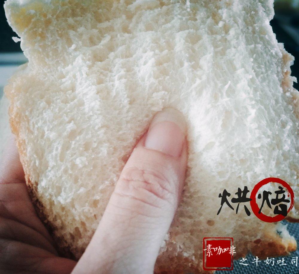 东菱面包机做松软拉丝面包
