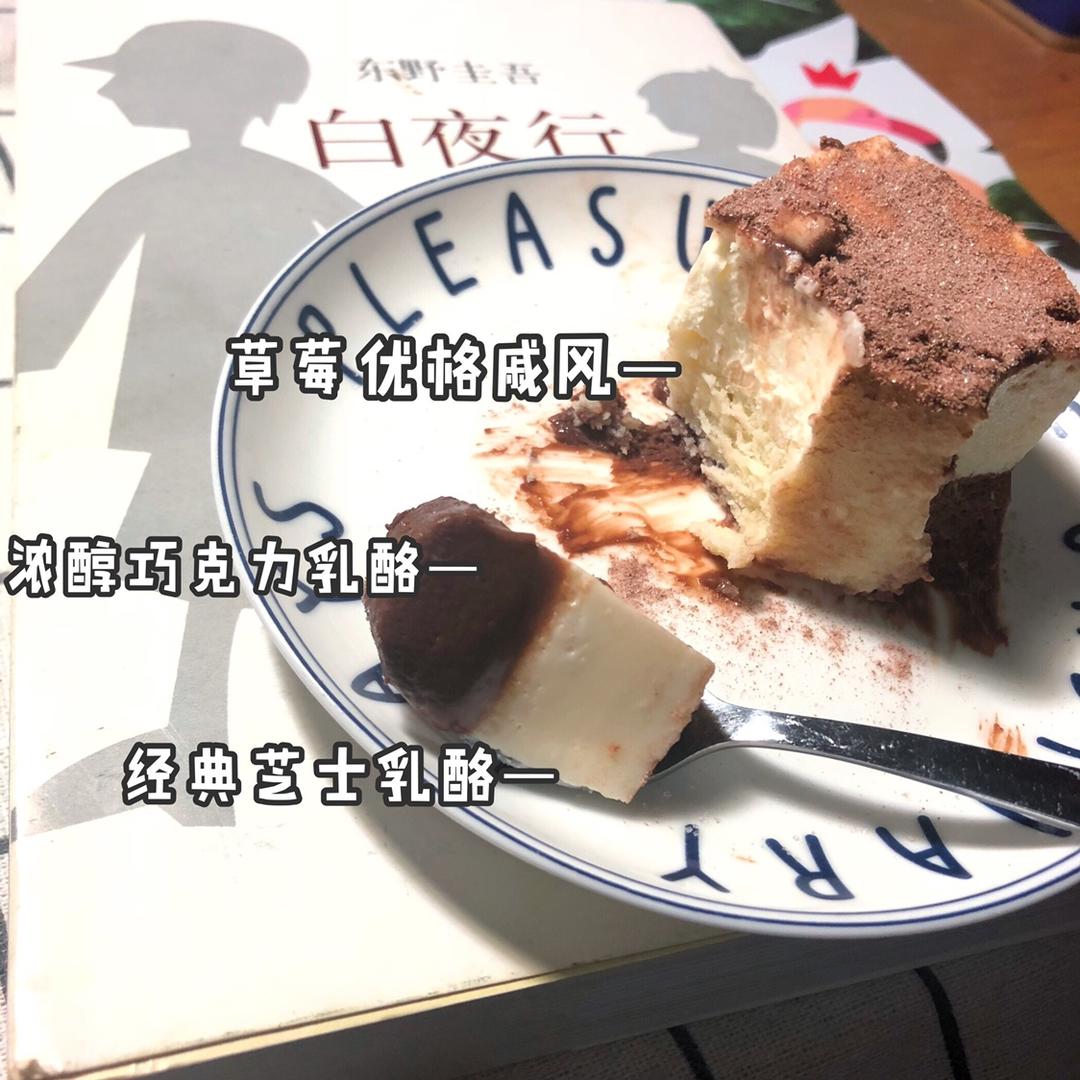 渐变蓝莓冻芝士蛋糕（免烤）