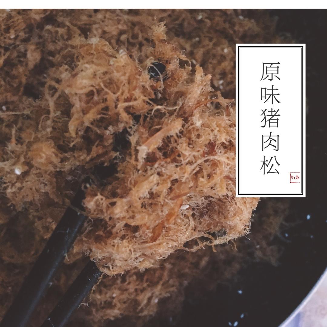 自制肉松(面包机版)