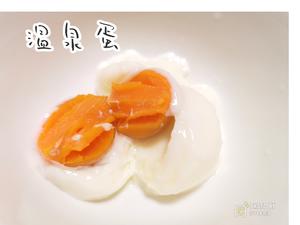 日本便利店咸口溏心蛋，酱油溏心蛋，温泉蛋的做法 步骤4
