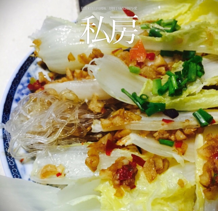 蒜蓉粉丝蒸娃娃菜