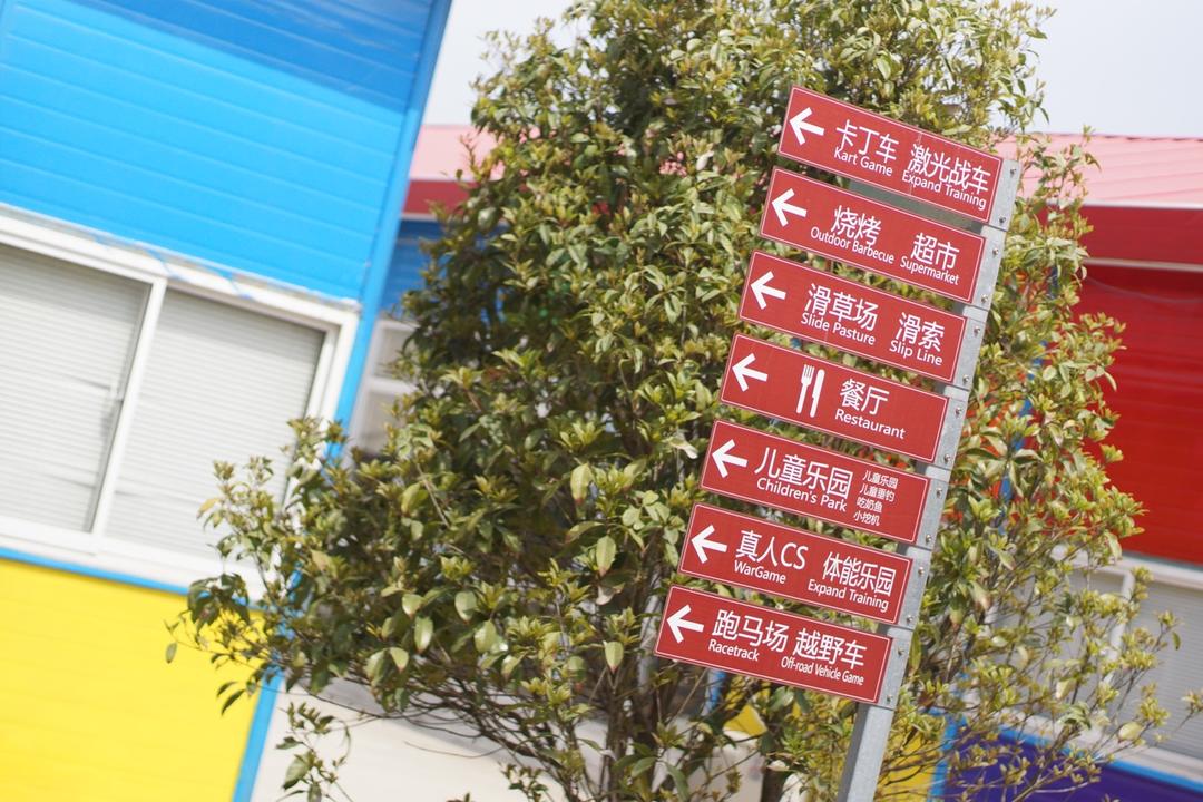 FOR  LIFE 致生活中的小确幸