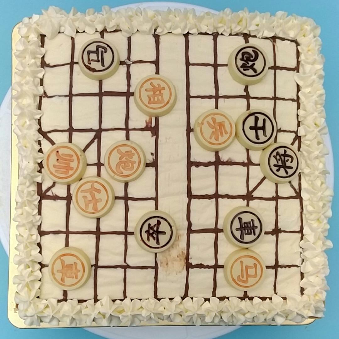 象棋蛋糕