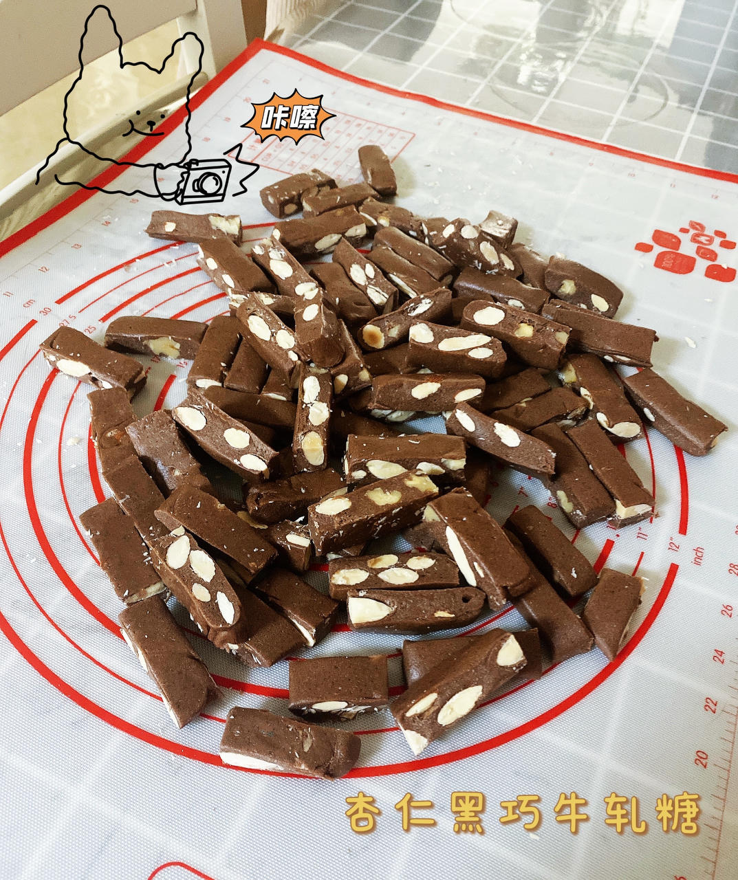 巧克力牛扎糖