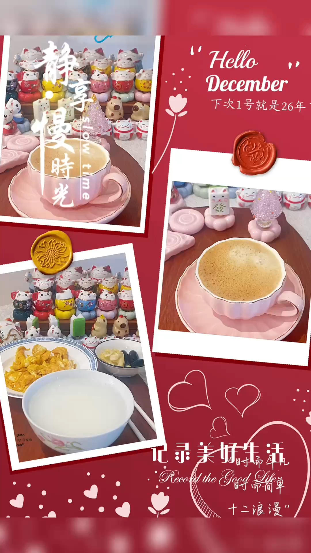 简单．生活（私人谱，请勿发图）