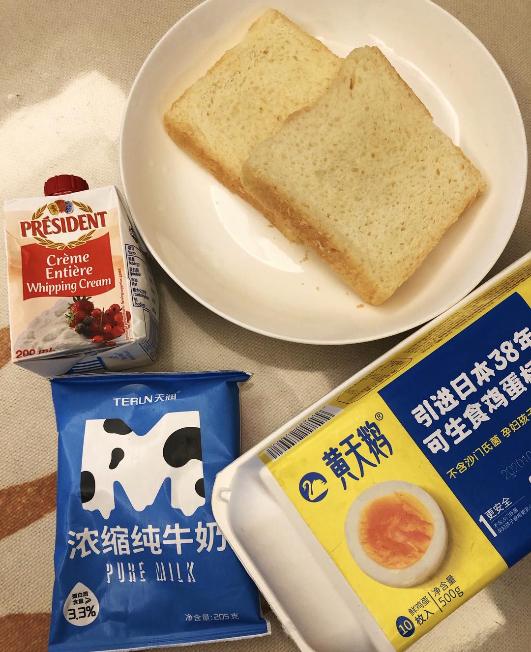 纯奶手撕吐司的做法 步骤1
