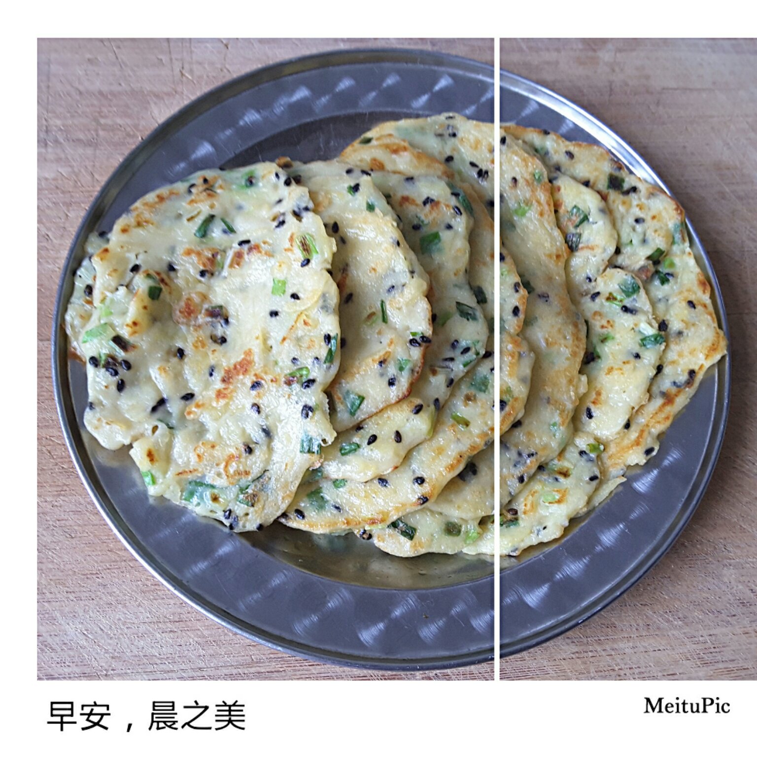 鸡蛋土豆饼
