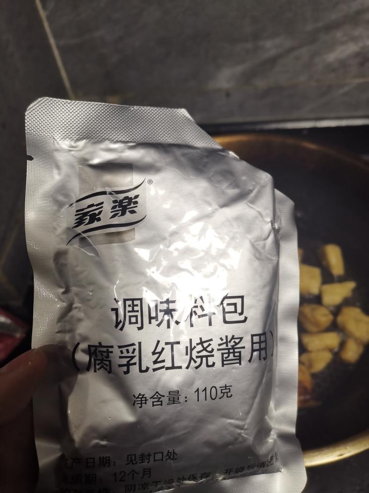 家乐一招鲜腐乳红烧豆腐的做法 步骤3