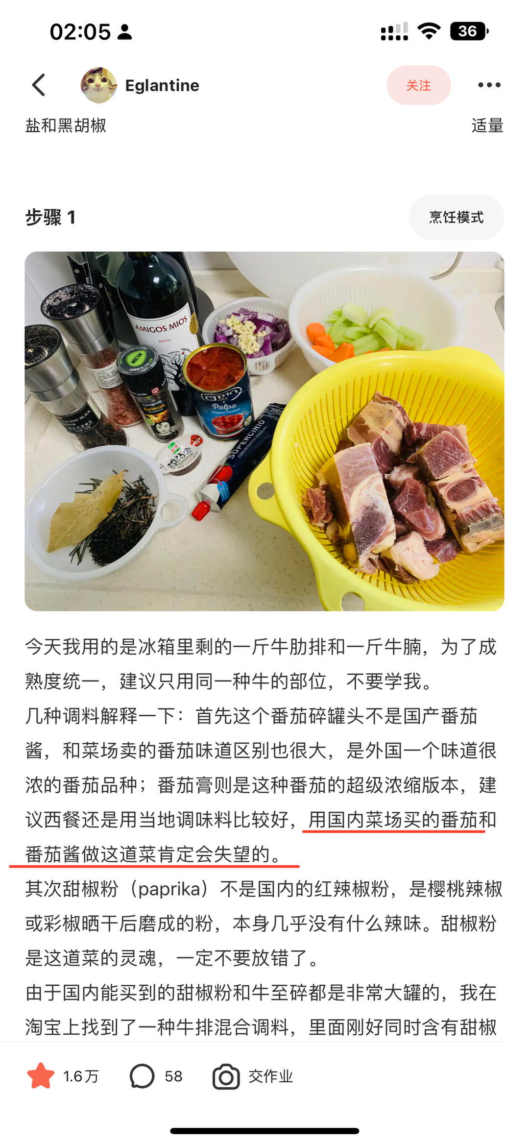 一定要尝试一下的匈牙利红烩牛肉