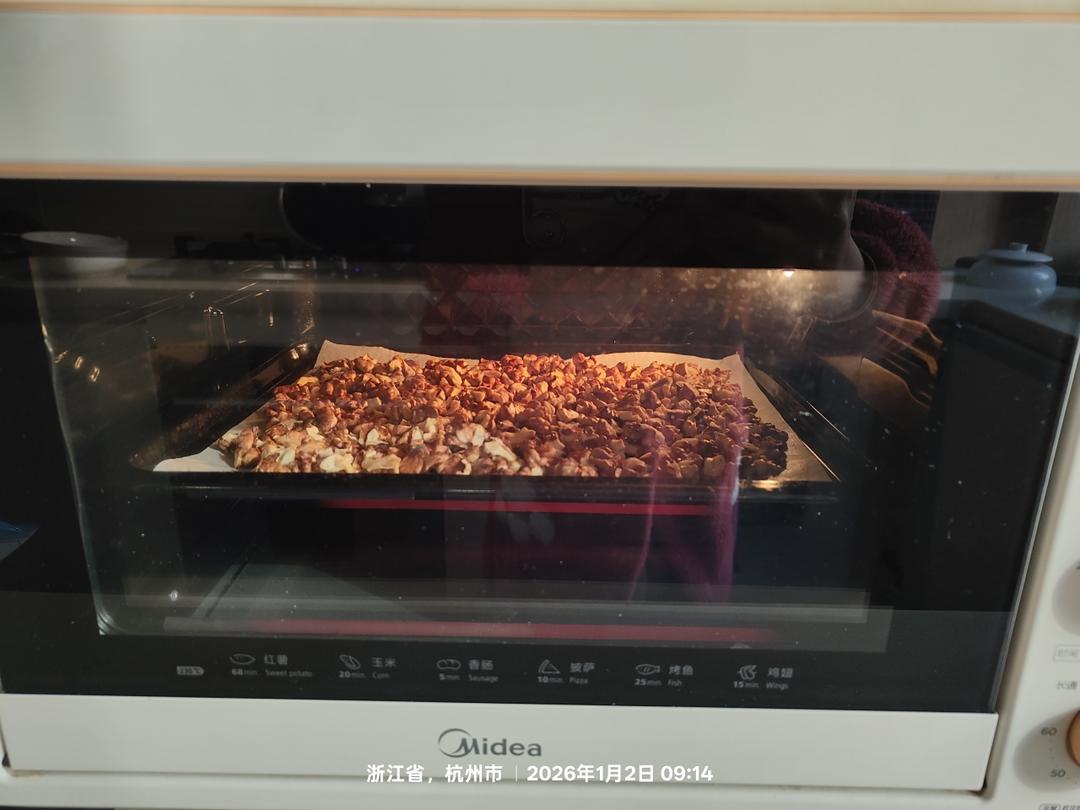 堂妈小厨——核桃酥