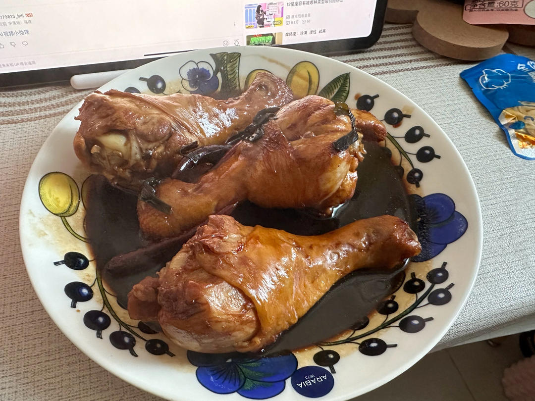 红烧鸡腿（好吃到没有朋友