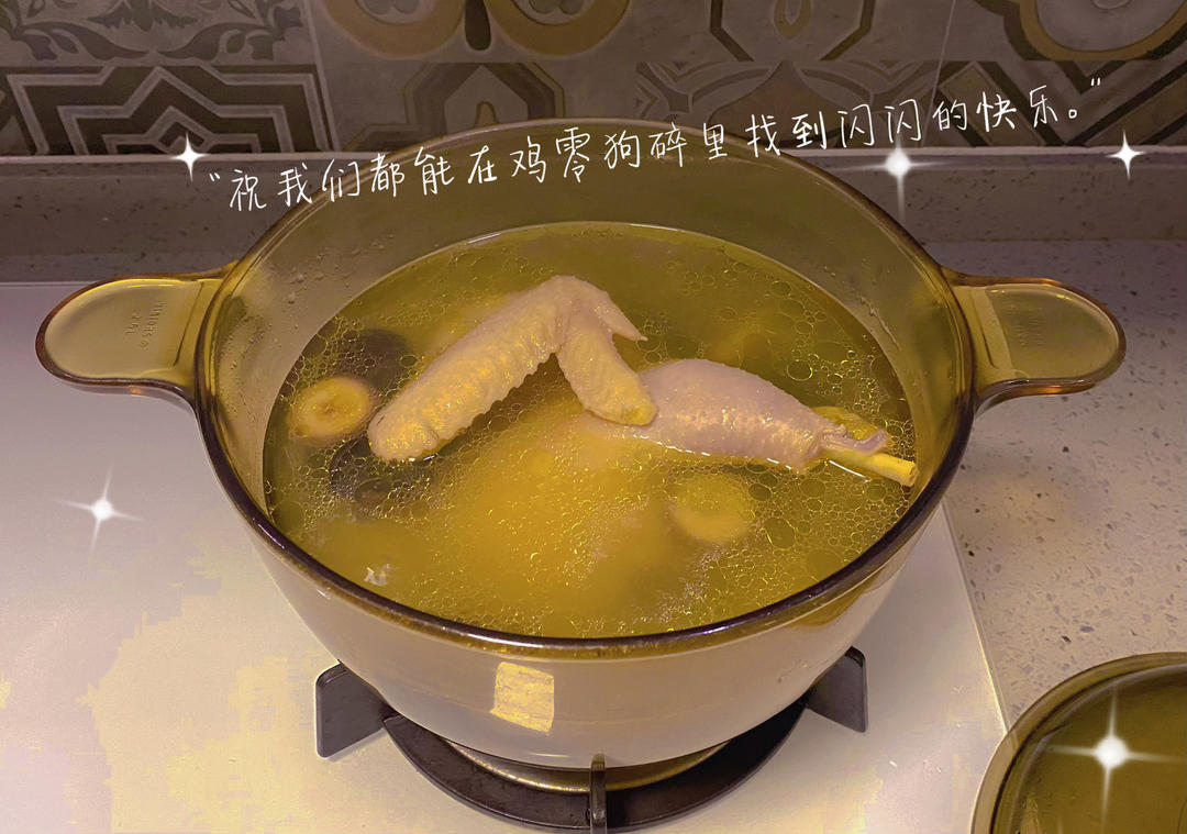 砂锅老母鸡汤，超简单教程～！
