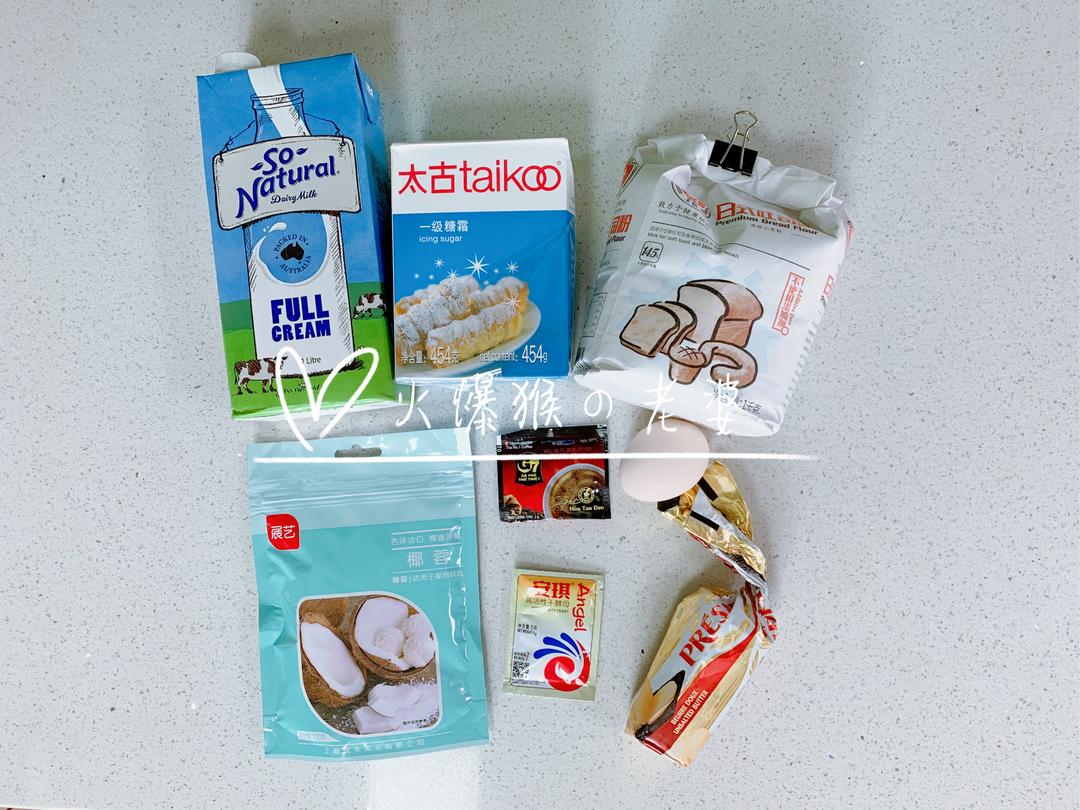 纯奶手撕吐司的做法 步骤1