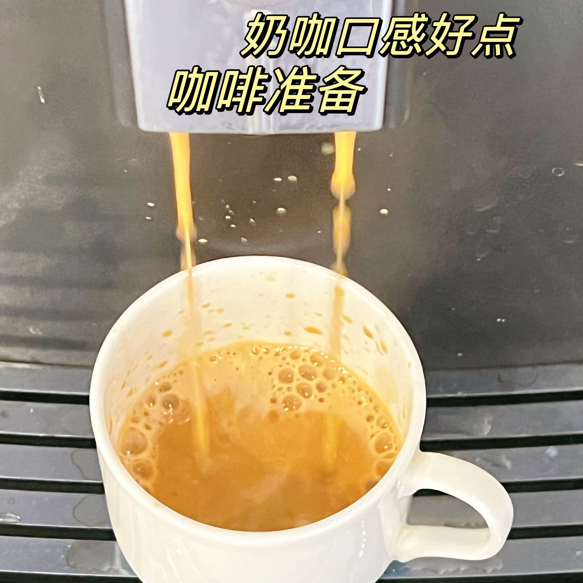 竽泥奶茶的做法 步骤4